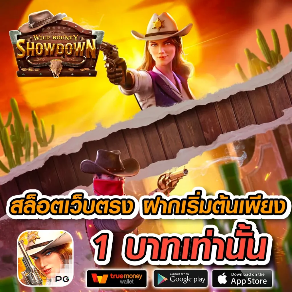 หวย สล็อตppเว็บตรง